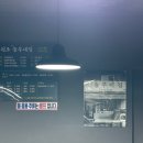 군산집 | 군산 닭발 맛집 원조 놀부네집 본점 후기