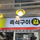 윤앤지