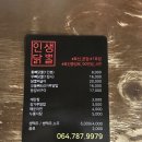 인생닭빨 네이버블로그