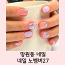 네일노벰버27