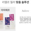 리엘르의원 이미지