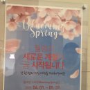 만경장 | [군산/경장] 2월에 새로 오픈한 에이본호텔 스토리라운지 이용후기! - 군산에이본호텔스토리라운지