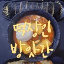 시내떡방앗간 이미지