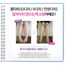 아이레그플러스의원 이미지