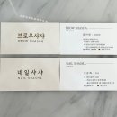 샤샤네일 - 유성구 | 샤샤네일