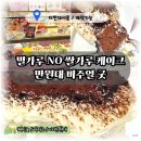 더현대서울 디저트 팝업 마사비스 케이크 포장 만원대 선물 후기