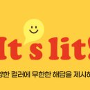 일랑일랑네일