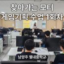 청학로132번길 이미지