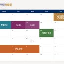 회천센트럴타워 이미지