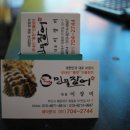 천해물산 네이버블로그