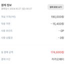 877 스테이 이미지