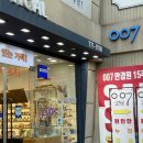 남대문안경센타 이미지