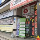 충주YG 복싱체육관 이미지