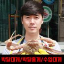 대한씨푸드 이미지