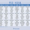 연세모아요양병원 이미지