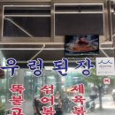 너도나도식당 선유도본점
