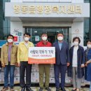 영동읍사무소 이미지