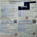 벤츠위반 이미지