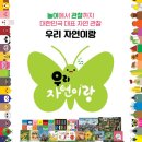 아람마트 이미지
