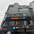 리나스강남