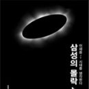 삼성출판기획
