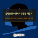 칠곡본한의원 이미지