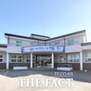 태인보건지소 더팩트