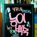 오늘은오리먹자 네이버블로그