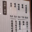 더밥(인덕원점) 이미지