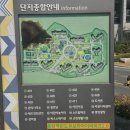 반도유보라아이비파크 1단지 정문 | [추천]살기좋은 동탄역반도유보라아이비파크2.0 아파트 소개&amp; 84m²33A타입 급매물(세안고매매) 추천