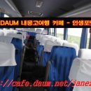 아우토반PC 이미지