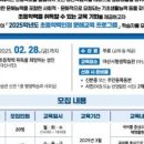 문해교육 초등학력 인정 3단계 이미지