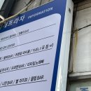 꽃블리평촌역인덕원점 이미지