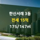 반포한신부동산공인중개사사무소 네이버블로그