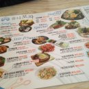 유니포차