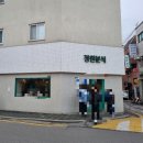 스튜디오정원방배