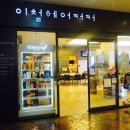 (주)폴라스 이미지