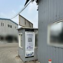 가장공단주유소 이미지