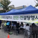 울진가스 프레시안