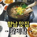 대광한우 이미지