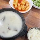 진국설렁탕 이미지