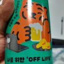 장복진제빵소