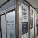 뷰티는 도도하다 | 남성역속눈썹, 사당속눈썹 :: 뷰티는 도도하다 가격 39,000원!