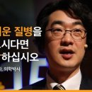당신의 혈관이 깨끗해야 하는 이유 이미지
