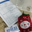 초아(超我)의 봉사 | [KT&amp;G복지재단 아름드리 발룬메이트 5기] 6기 초아메이트 '영종도 비치코밍'