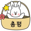 미쓰막창 이미지