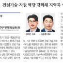 (주)동아컨설턴트 - 612 | (주)동아컨설턴트