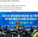 산지공업사 이미지