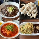 천년면가교동짬뽕 | [내돈내산] 오산•진위 중식맛집 - 천년면가 교동짬뽕 (위치, 주차, 메뉴, 후기)