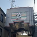 니시키 | 교토 니시키 시장 솔직 후기 : 먹거리 천국?